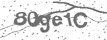 CAPTCHA Image